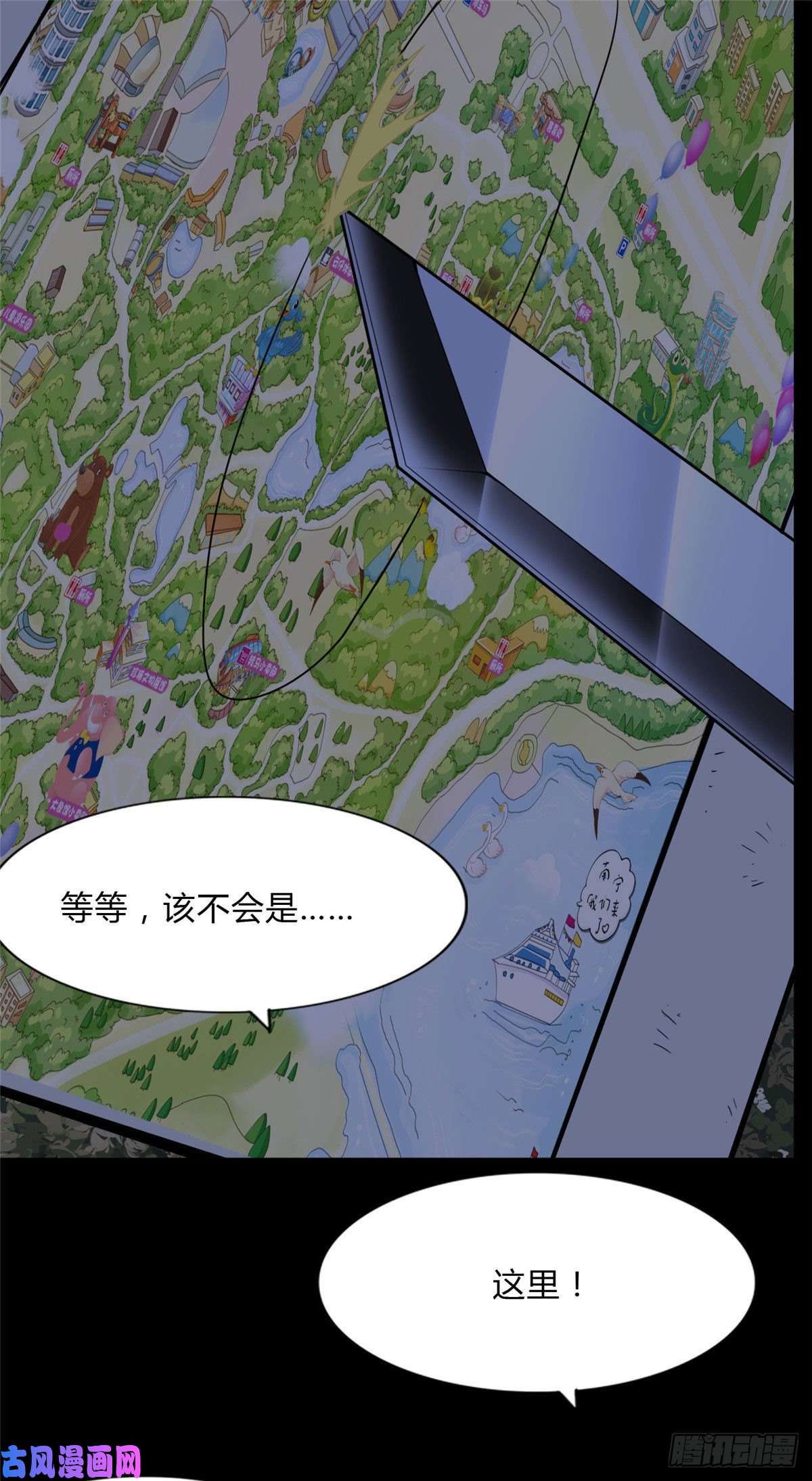 我的病毒女友（移动版）162