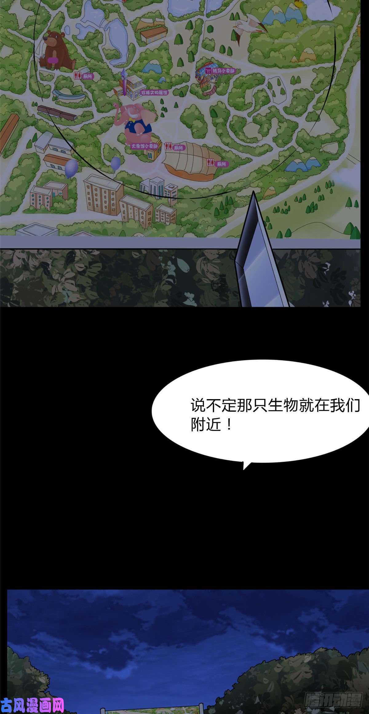 我的病毒女友（移动版）162