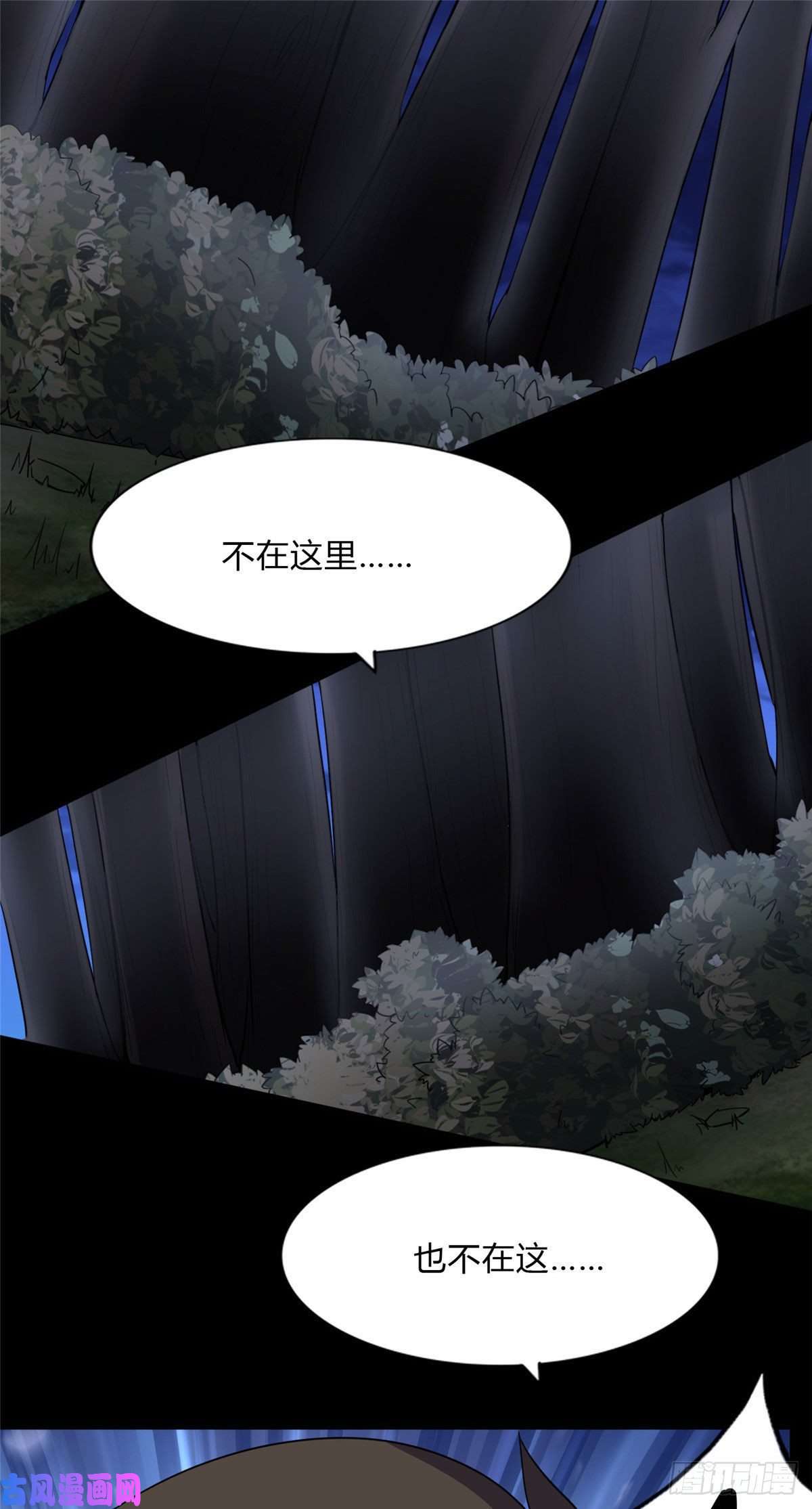 我的病毒女友（移动版）162