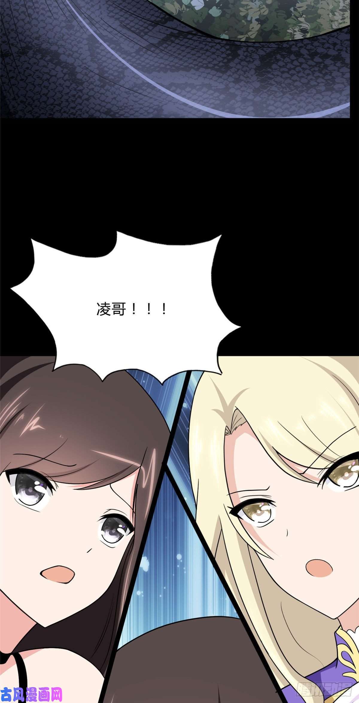 我的病毒女友（移动版）162