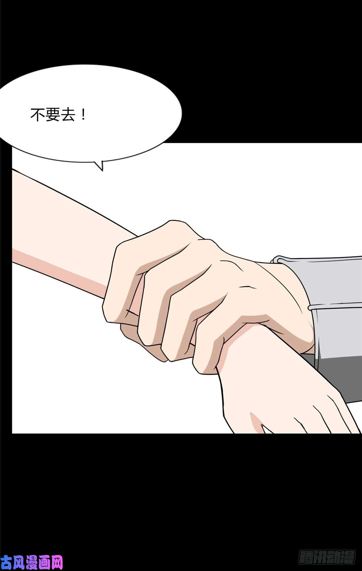 我的病毒女友（移动版）162