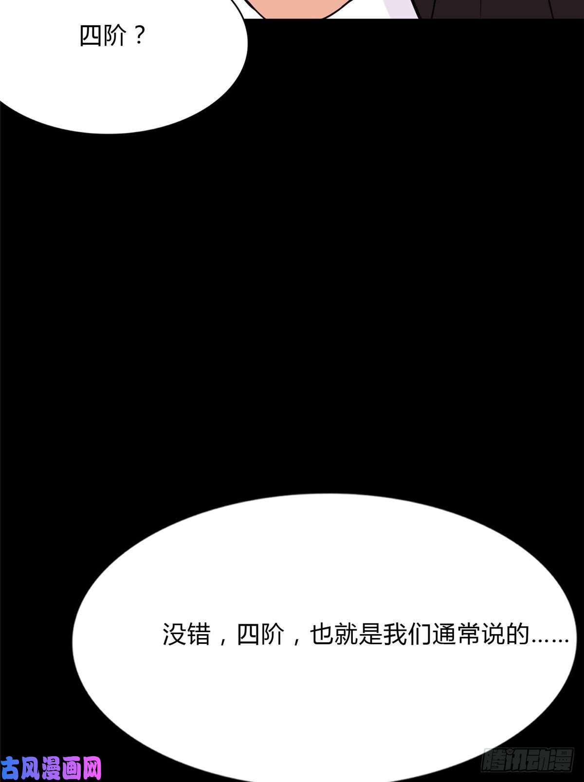 我的病毒女友（移动版）162