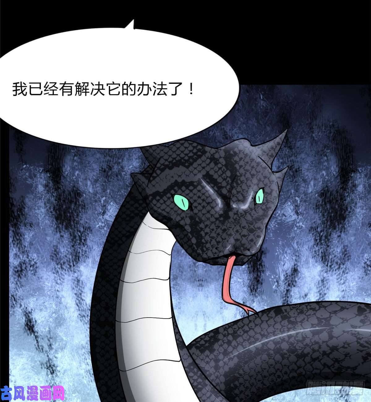 我的病毒女友（移动版）162