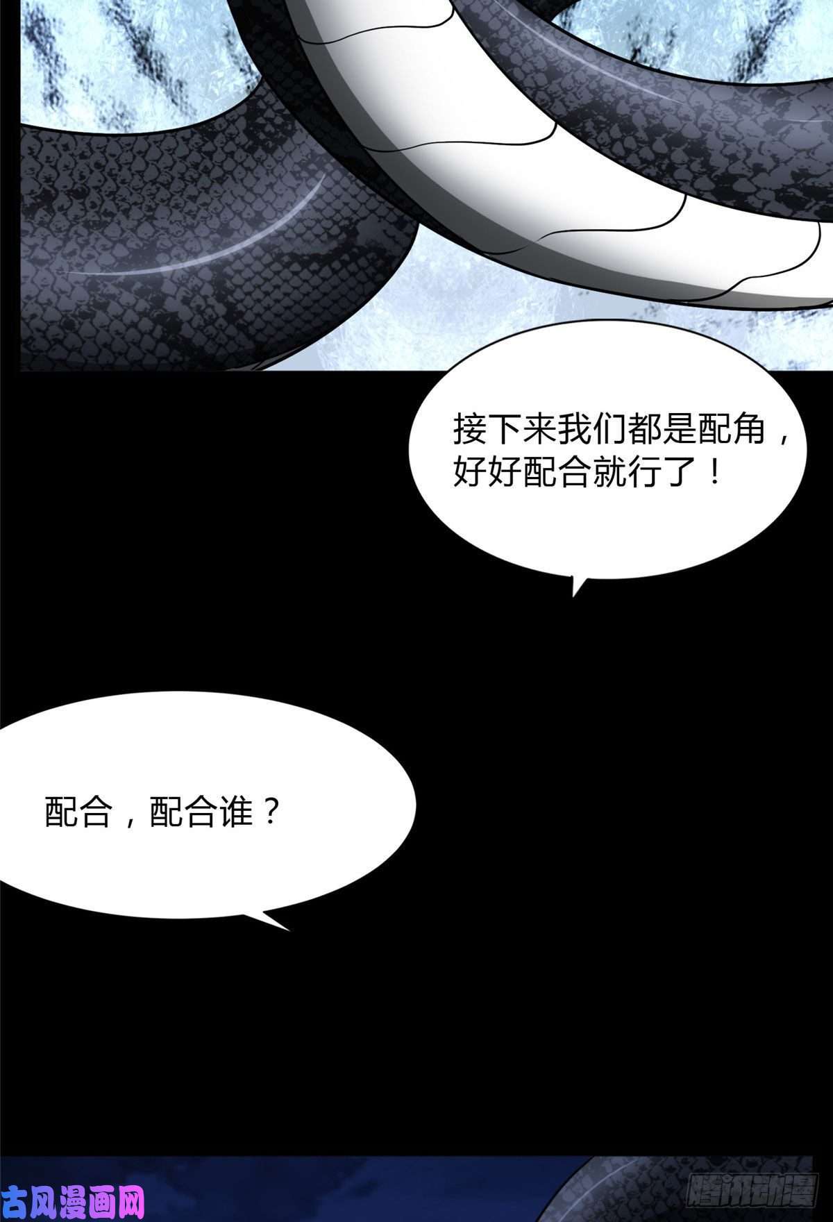 我的病毒女友（移动版）162