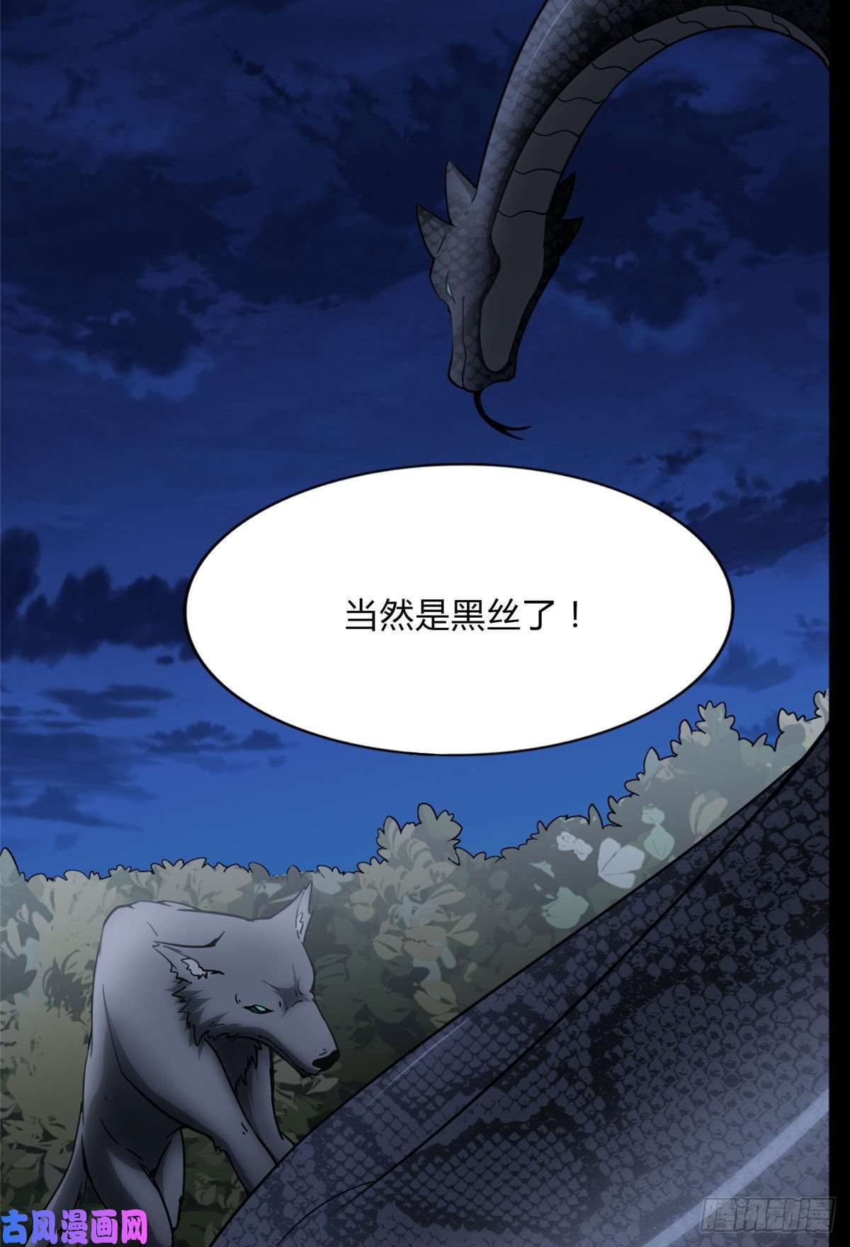 我的病毒女友（移动版）162