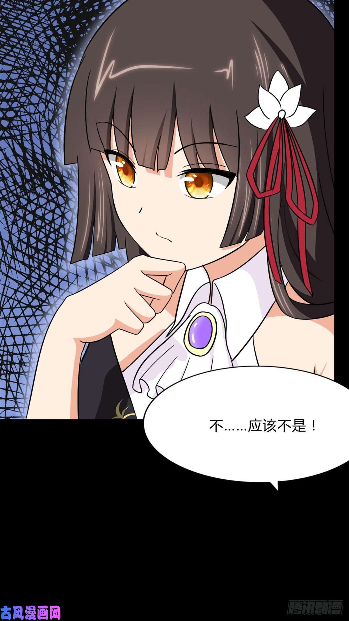 我的病毒女友（移动版）162