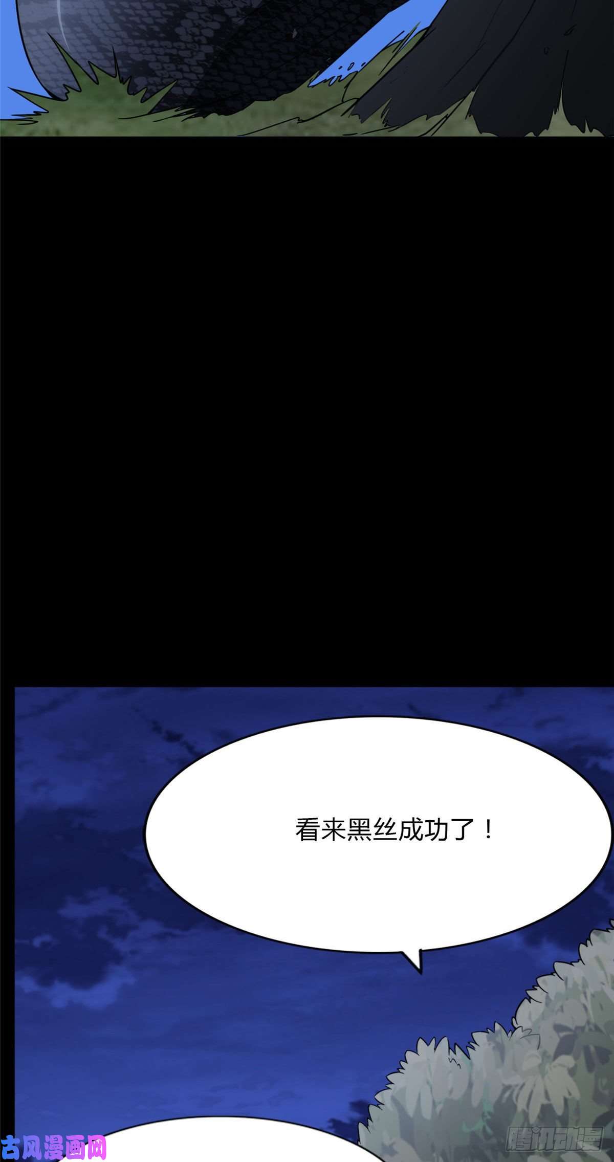 我的病毒女友（移动版）163