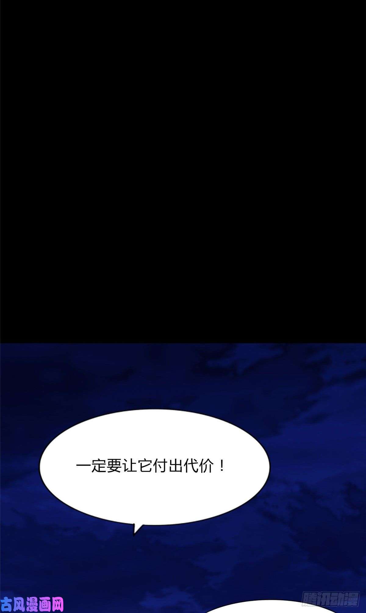 我的病毒女友（移动版）163