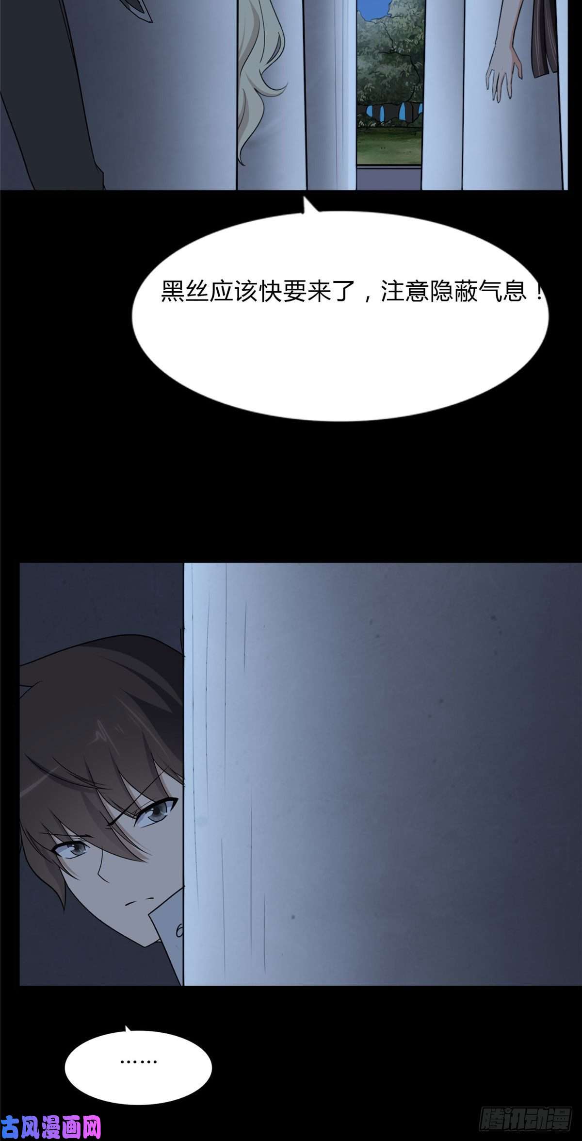 我的病毒女友（移动版）163