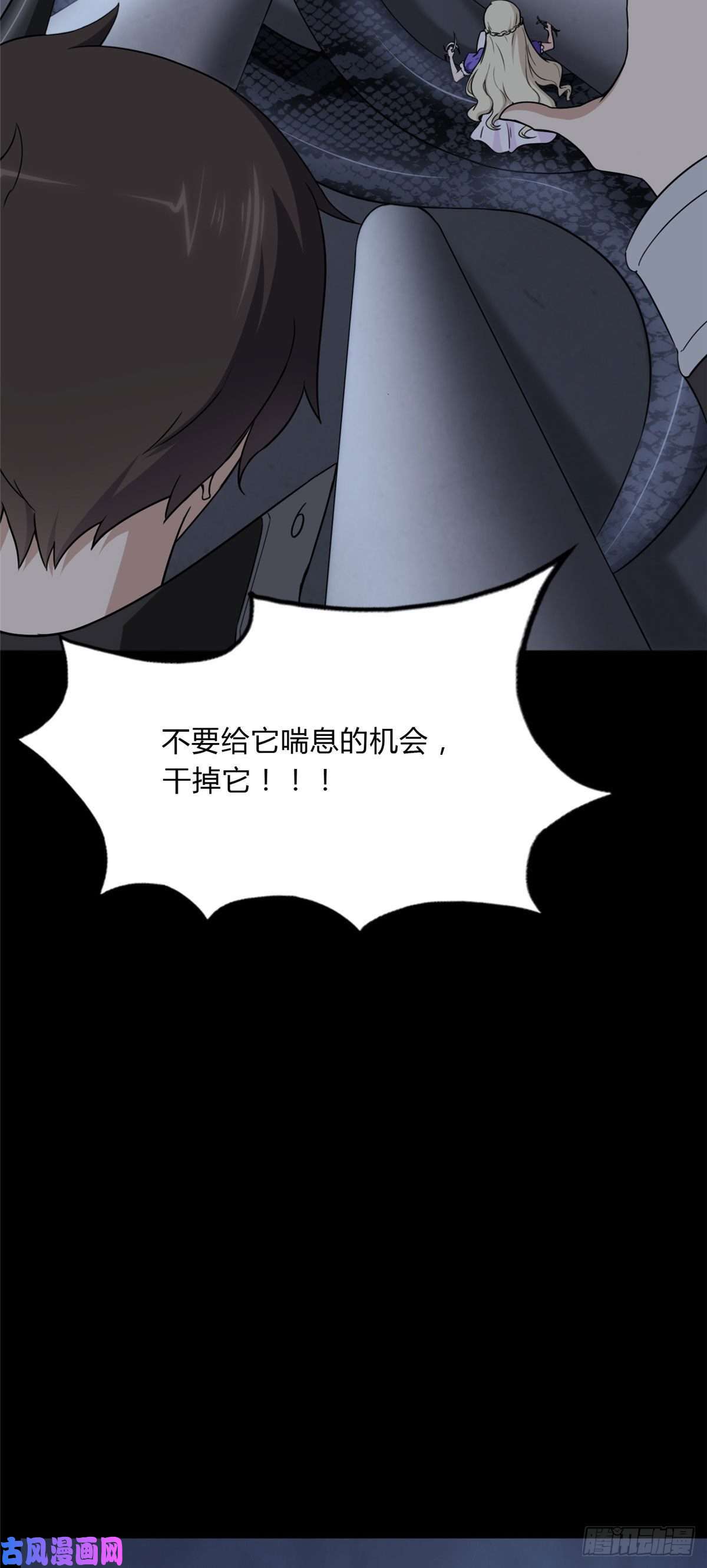 我的病毒女友（移动版）163
