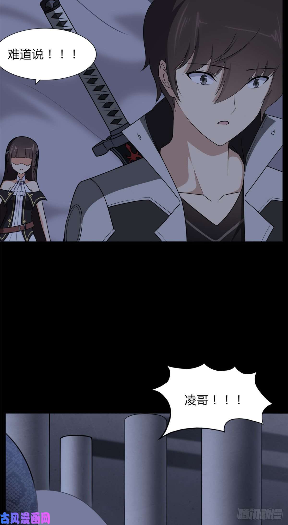 我的病毒女友（移动版）163