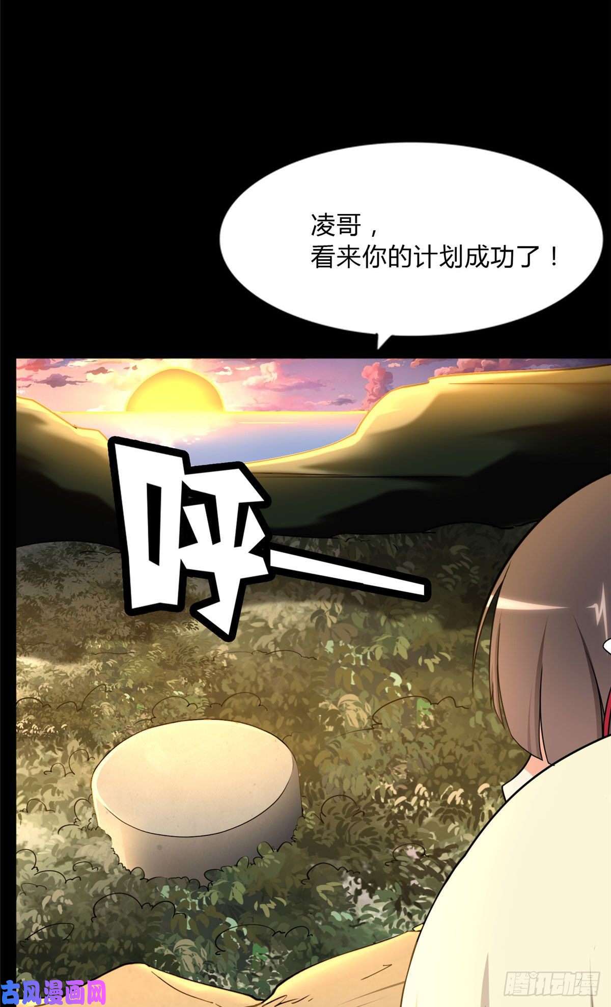 我的病毒女友（移动版）163