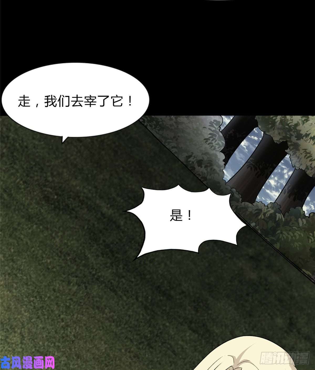 我的病毒女友（移动版）163