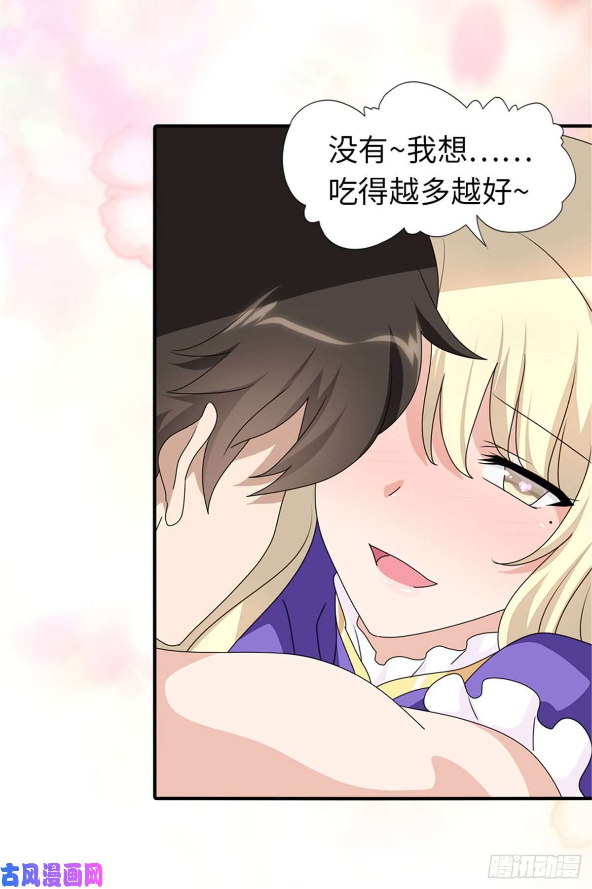 我的病毒女友（移动版）164