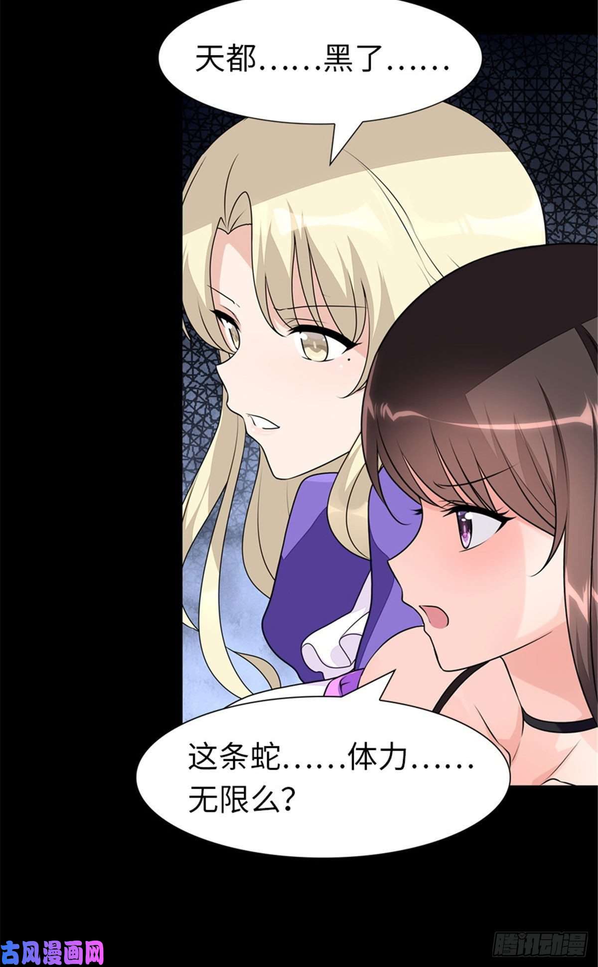 我的病毒女友（移动版）164