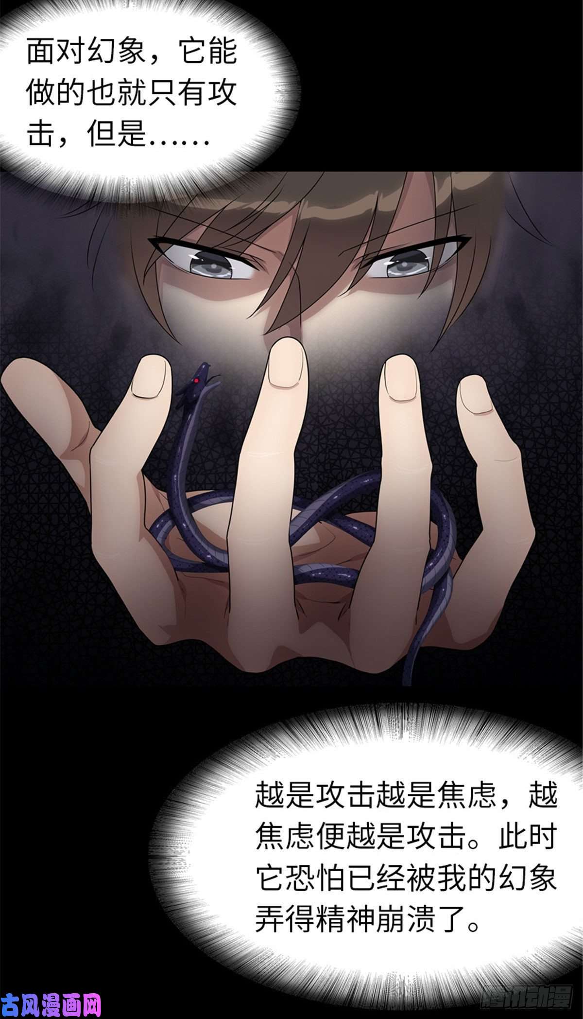 我的病毒女友（移动版）164