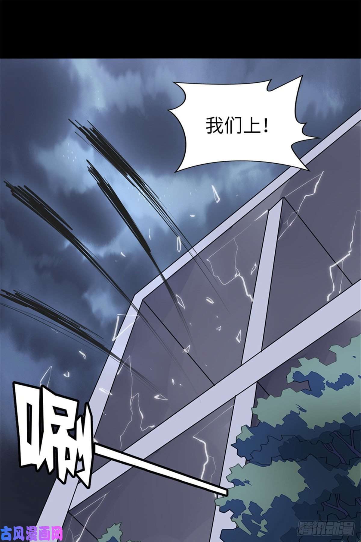 我的病毒女友（移动版）164