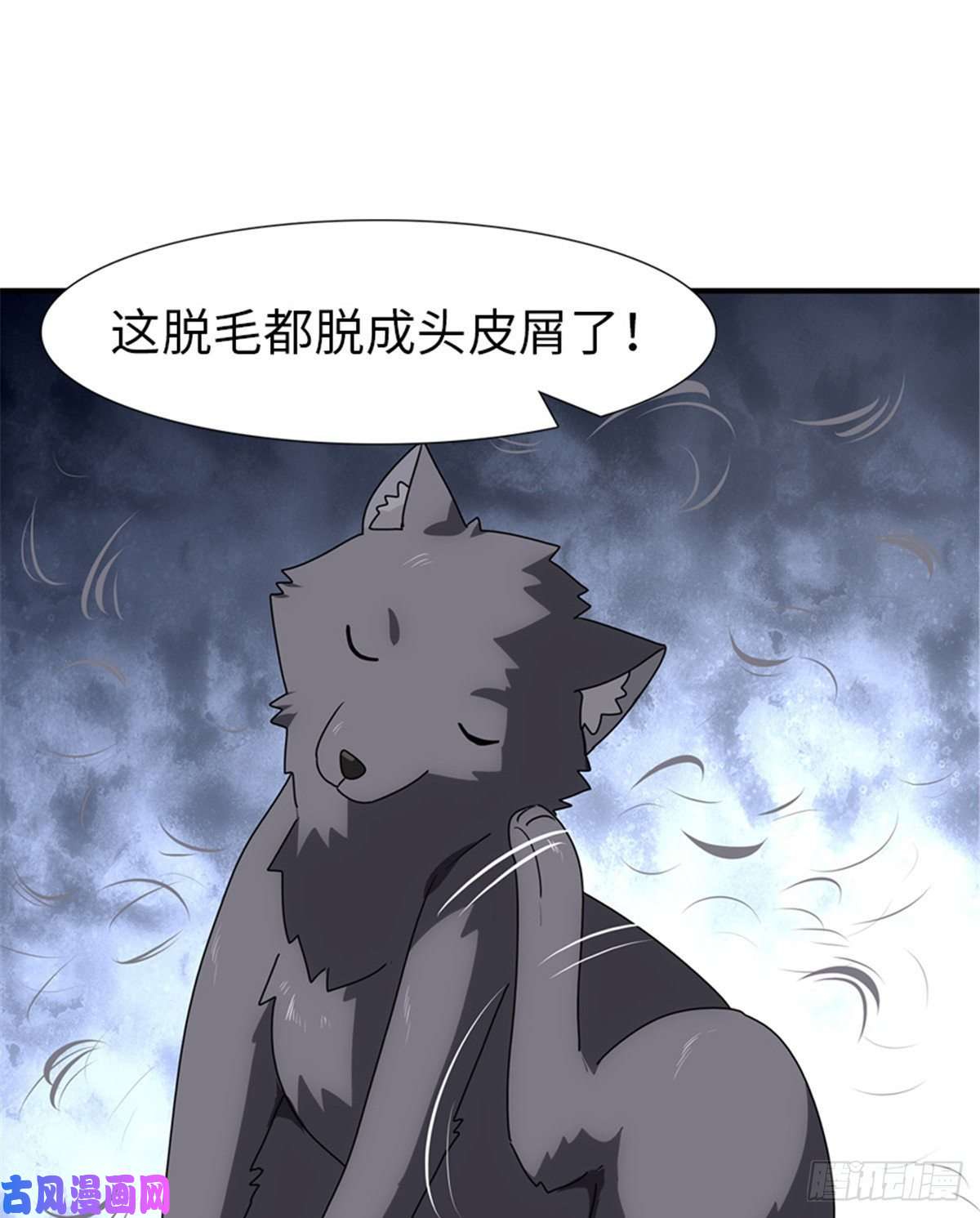 我的病毒女友（移动版）165
