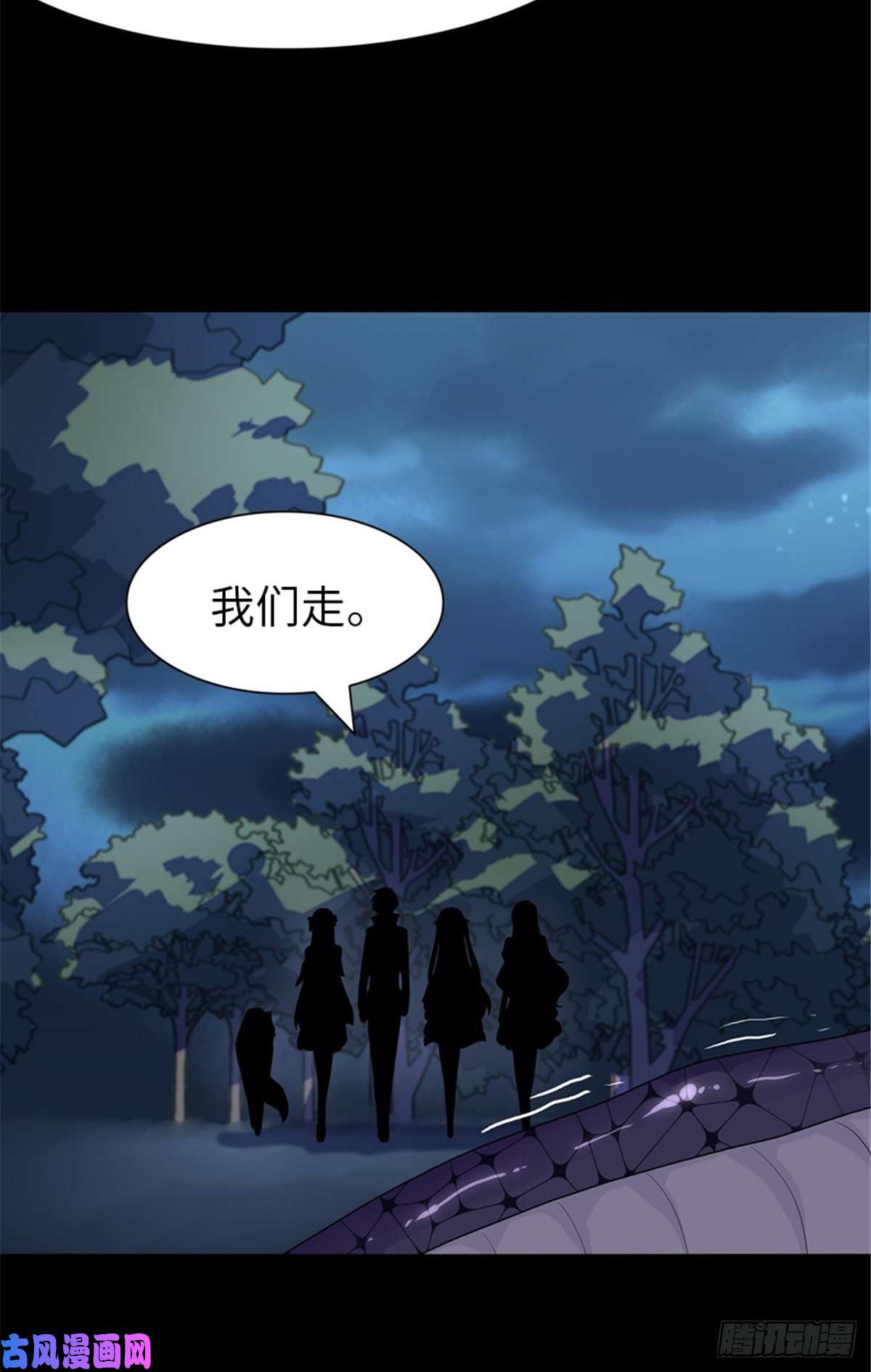 我的病毒女友（移动版）165