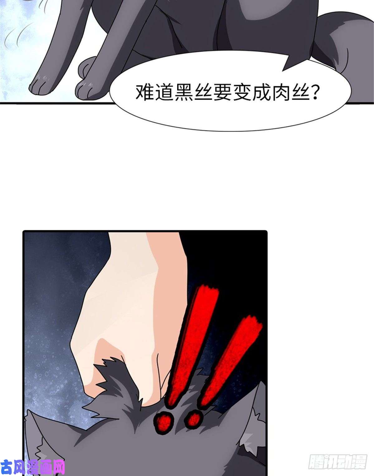 我的病毒女友（移动版）165