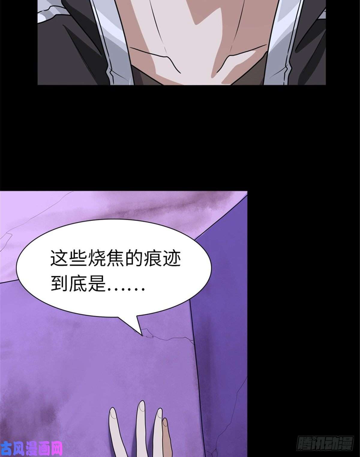 我的病毒女友（移动版）165