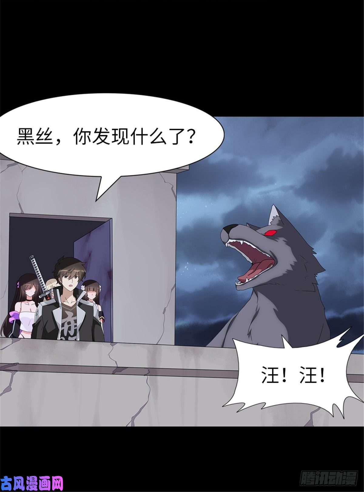 我的病毒女友（移动版）165