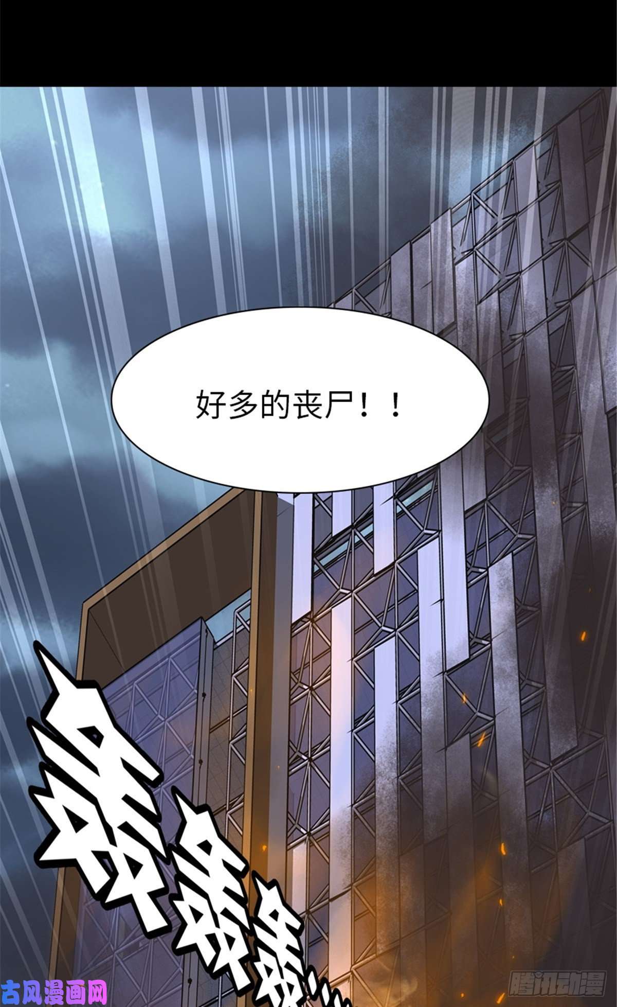 我的病毒女友（移动版）165