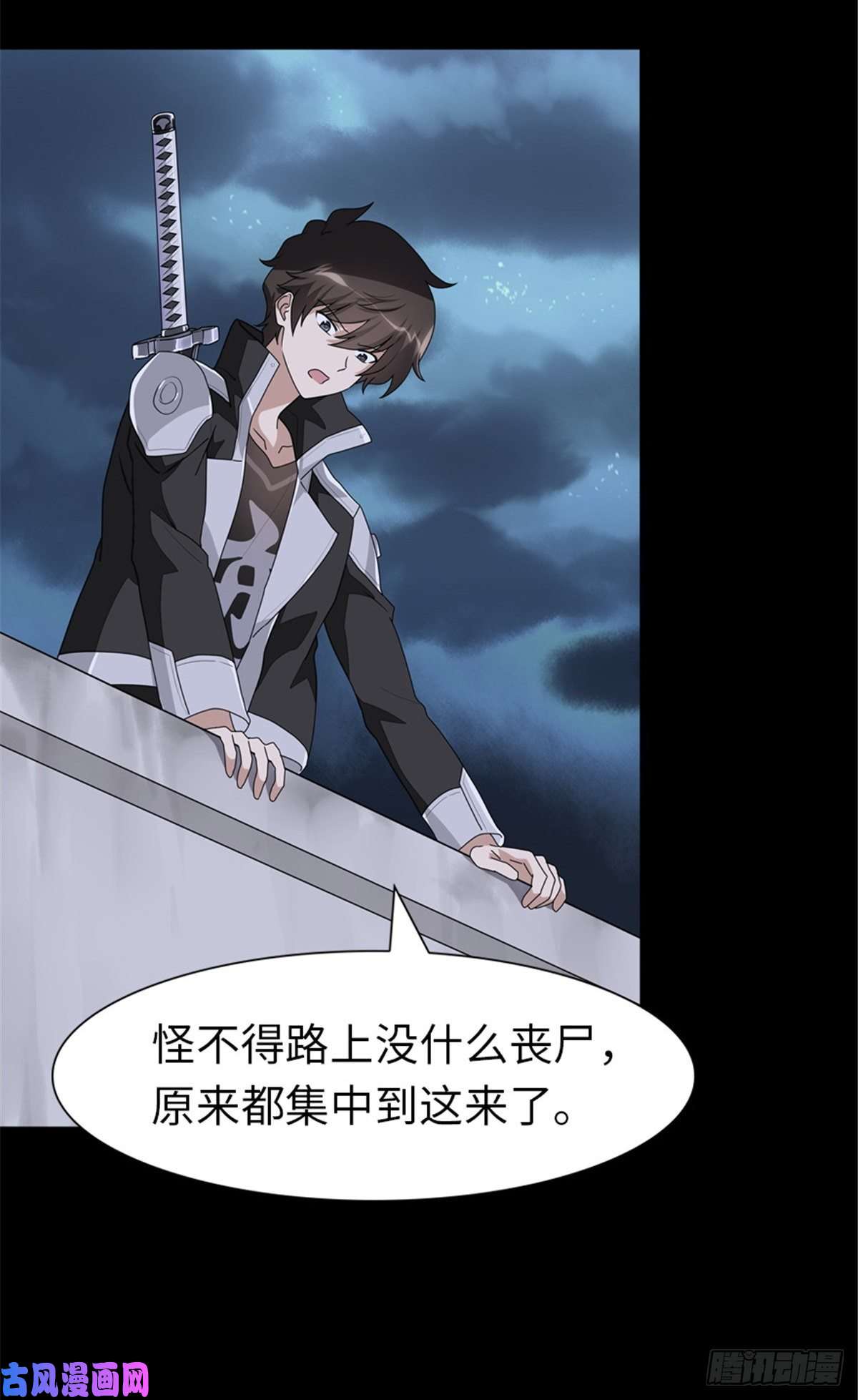 我的病毒女友（移动版）165