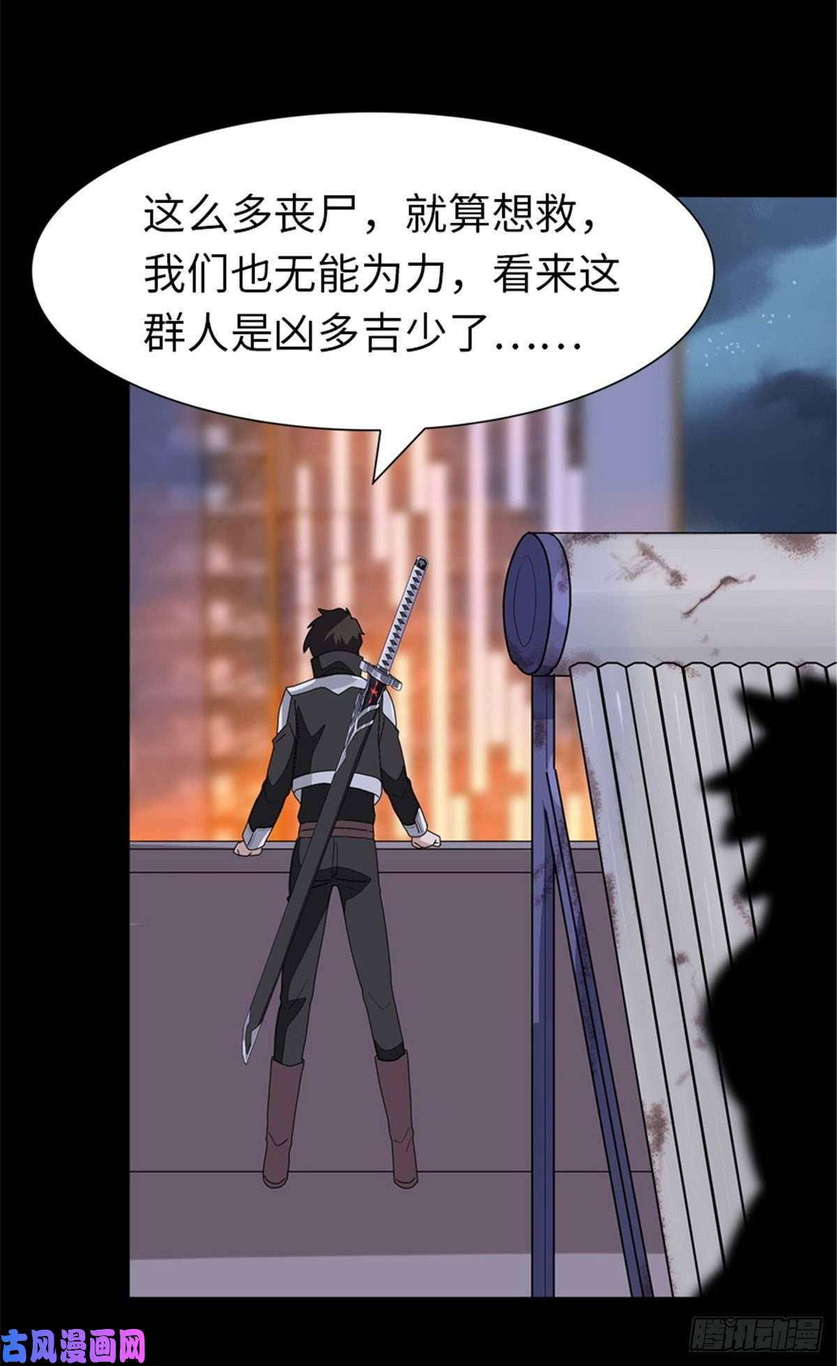 我的病毒女友（移动版）165