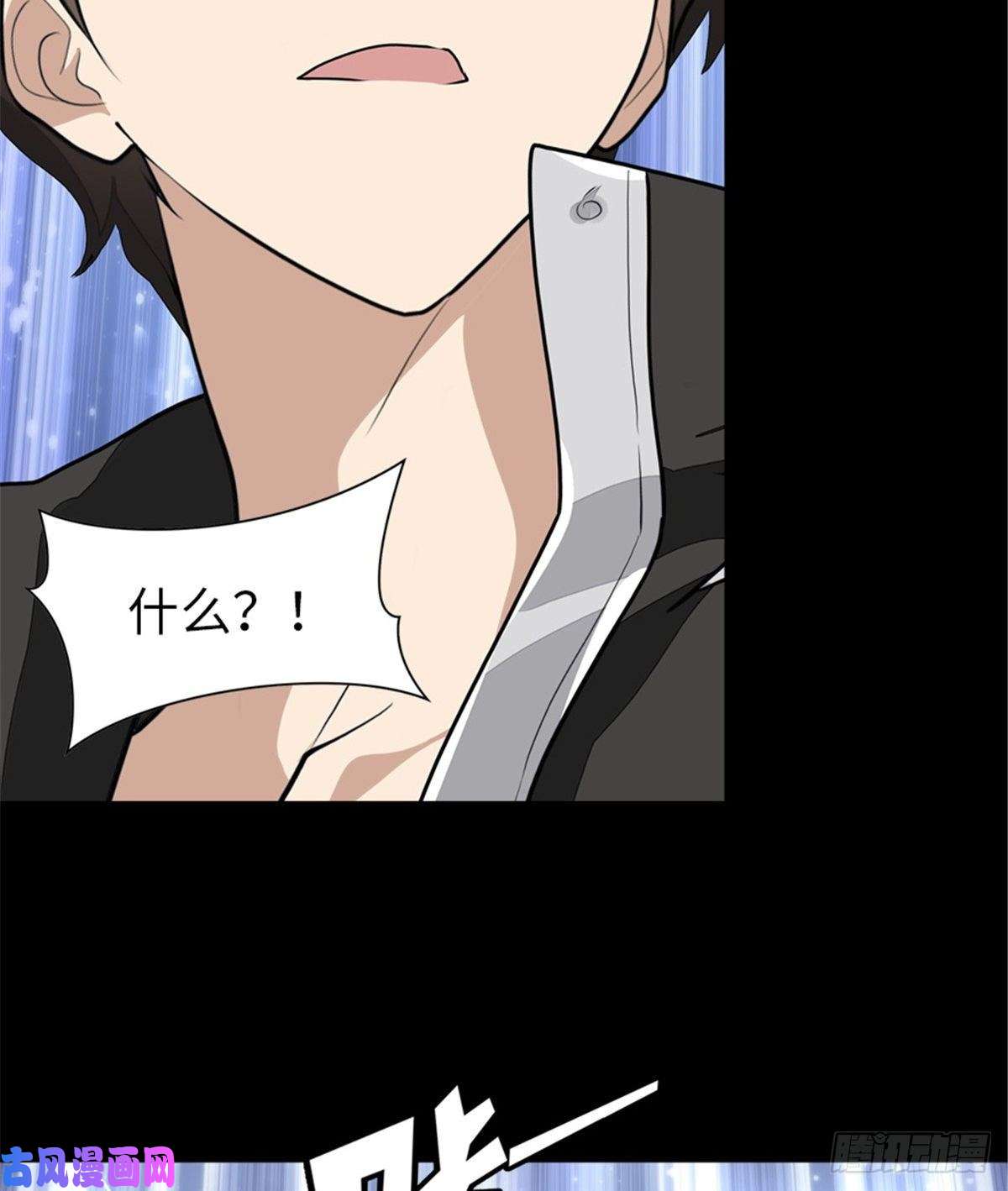 我的病毒女友（移动版）165