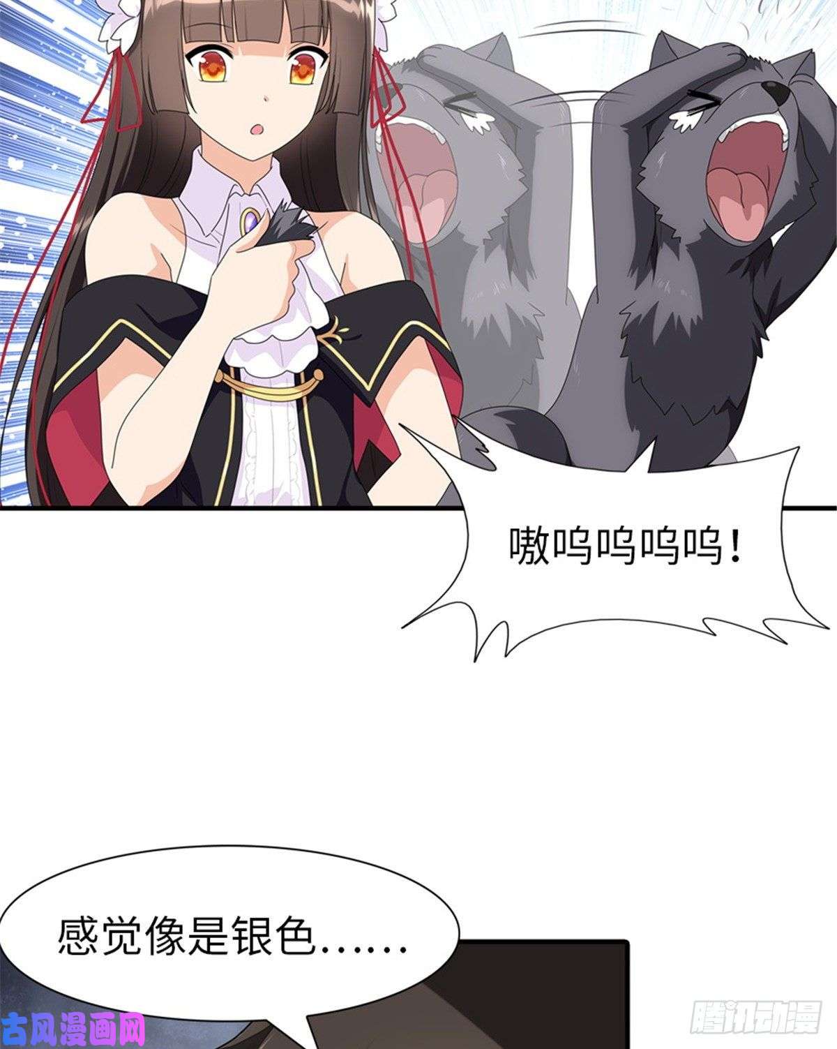 我的病毒女友（移动版）165