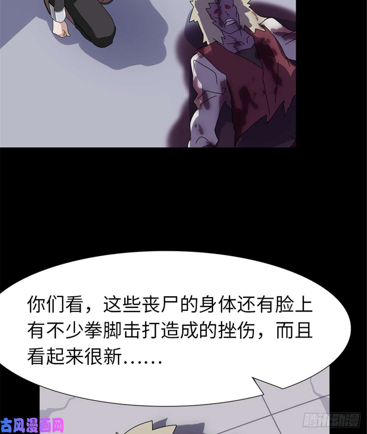 我的病毒女友（移动版）165