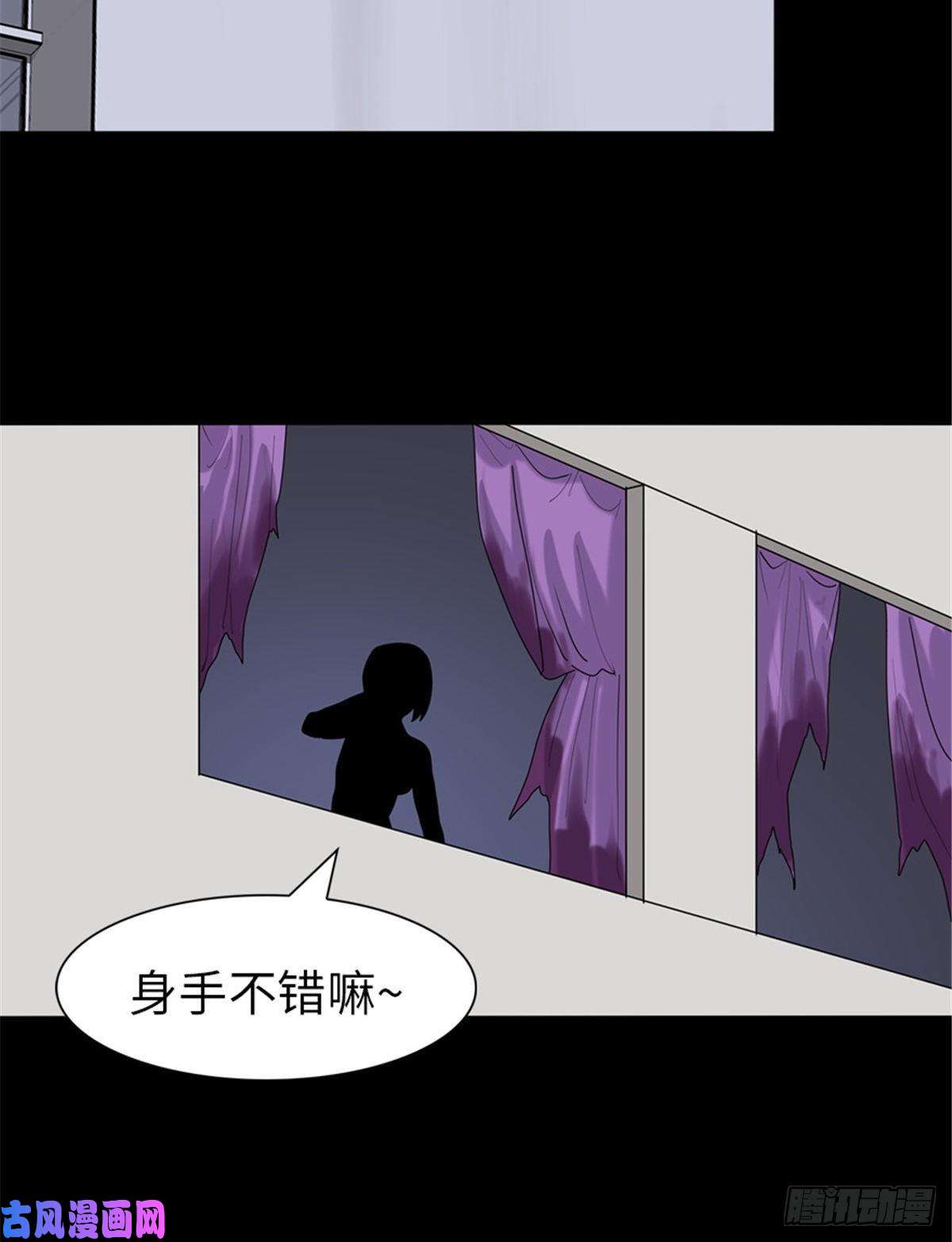 我的病毒女友（移动版）165