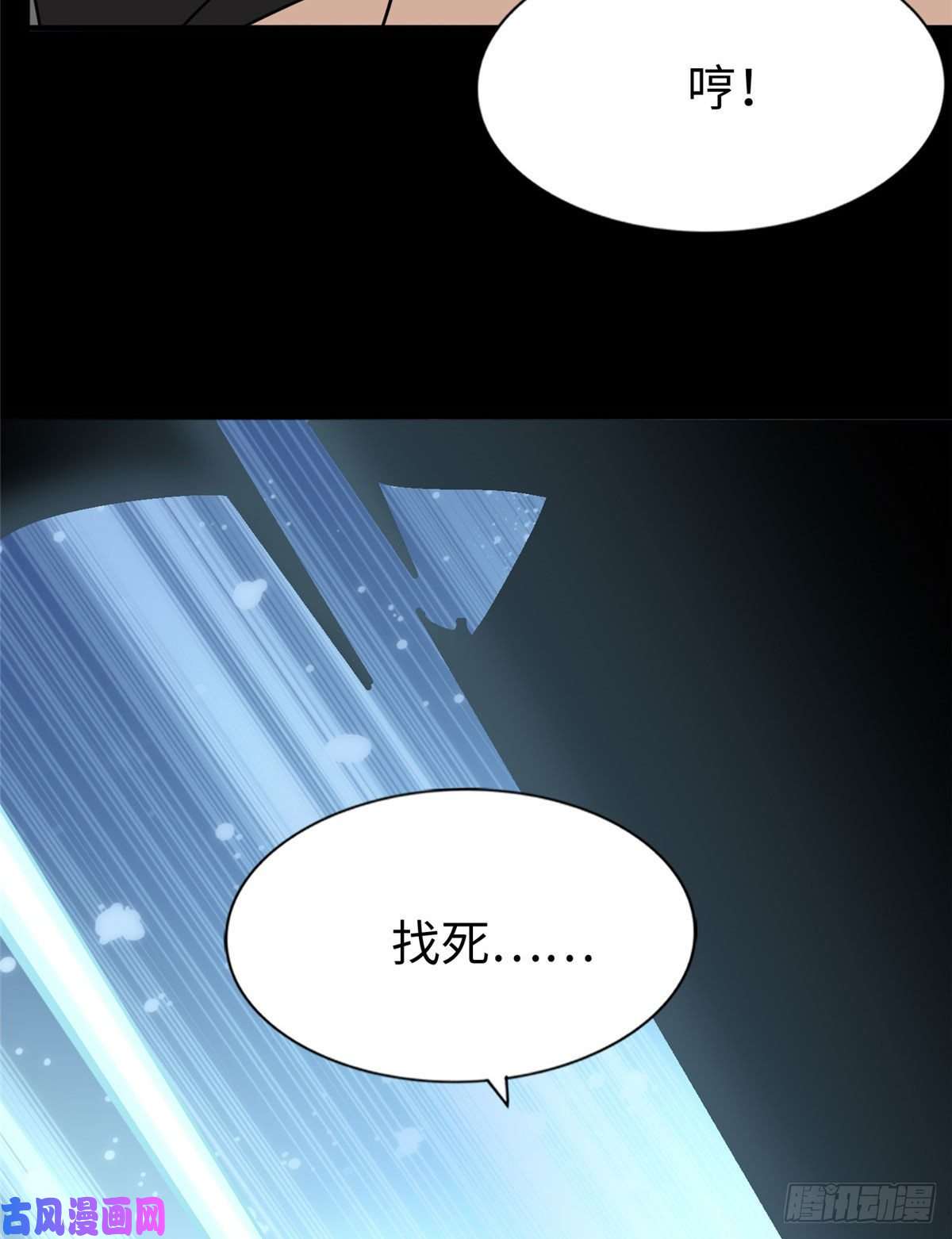 我的病毒女友（移动版）双11加更