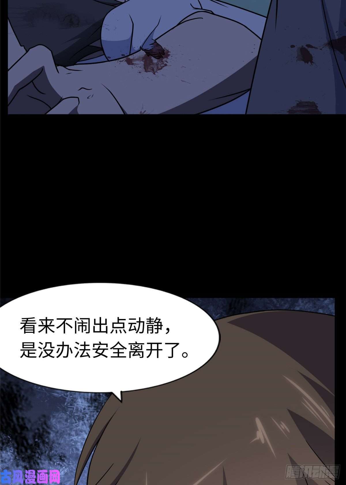 我的病毒女友（移动版）双11加更