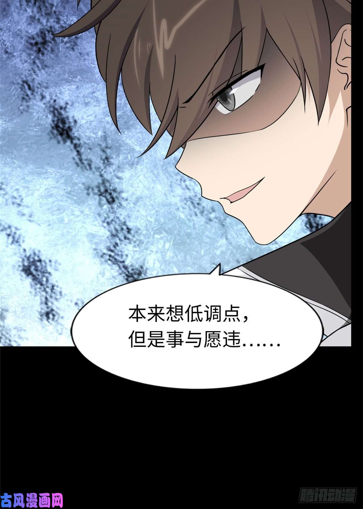 我的病毒女友（移动版）双11加更