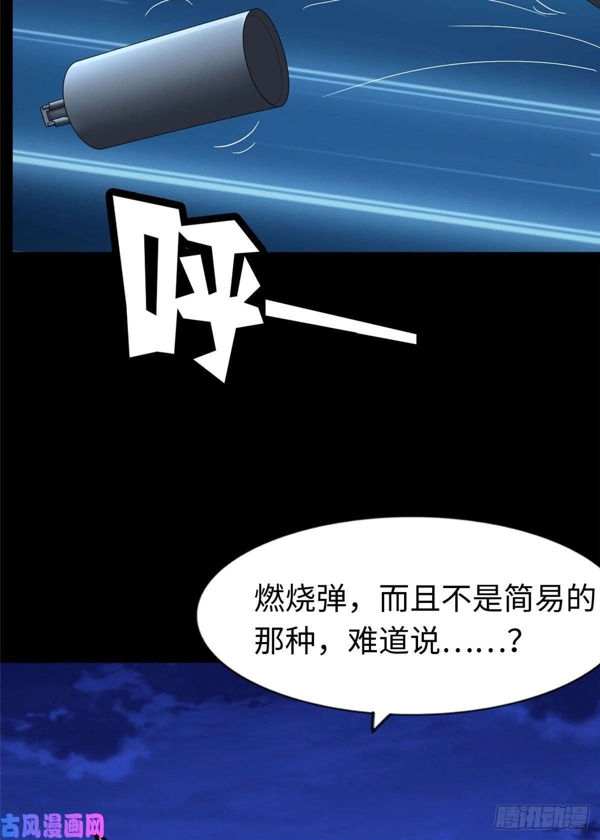 我的病毒女友（移动版）双11加更