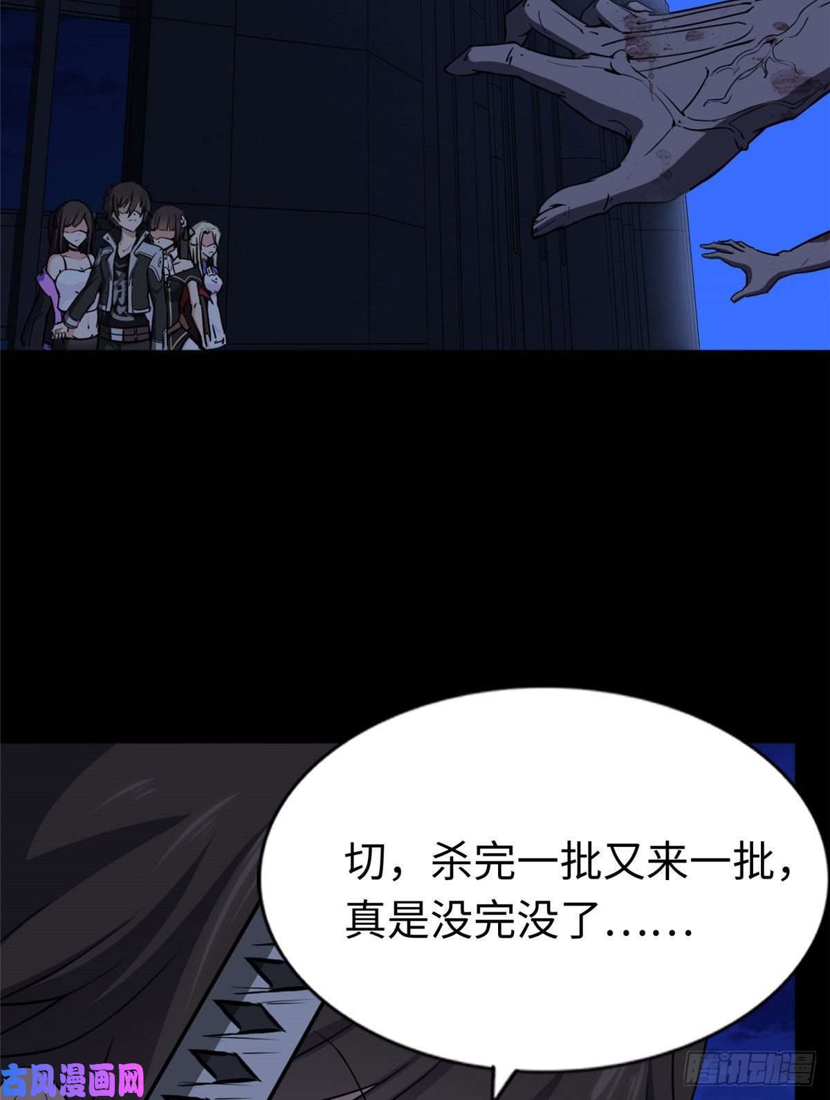 我的病毒女友（移动版）双11加更