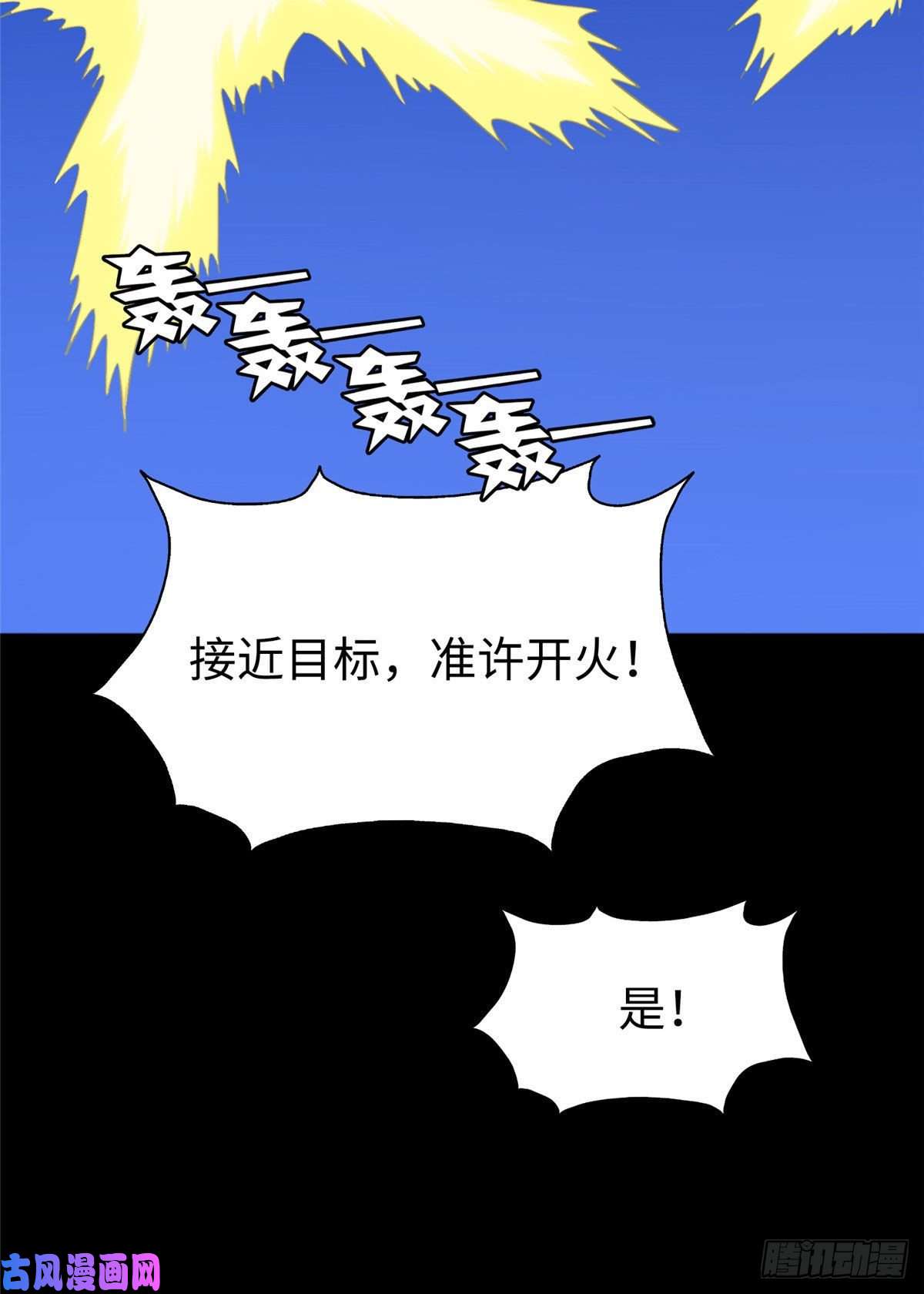 我的病毒女友（移动版）双11加更