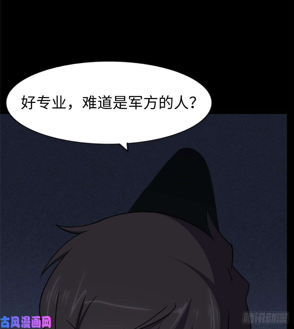 我的病毒女友（移动版）双11加更