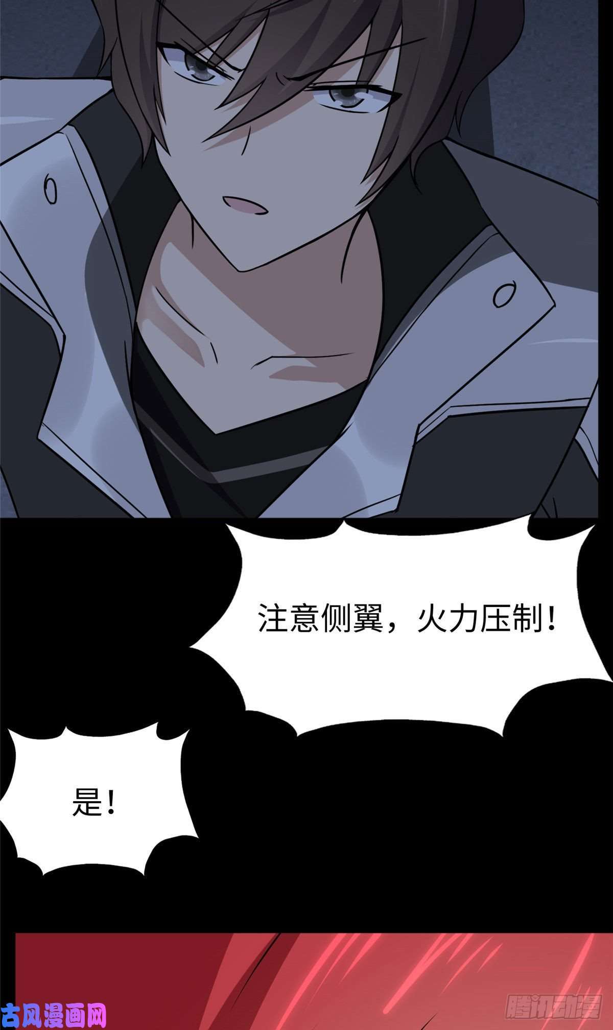 我的病毒女友（移动版）双11加更