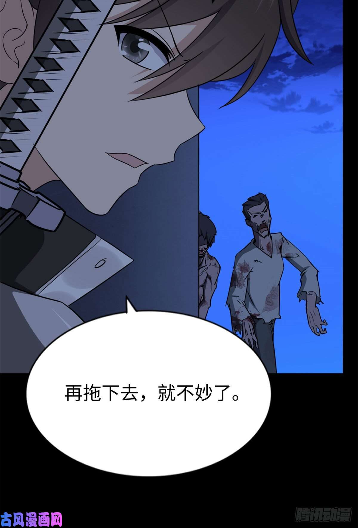 我的病毒女友（移动版）双11加更