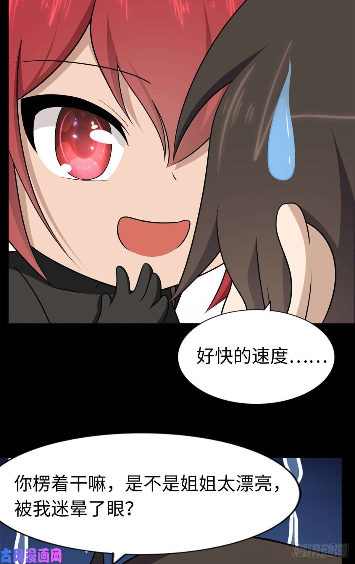 我的病毒女友（移动版）双11加更