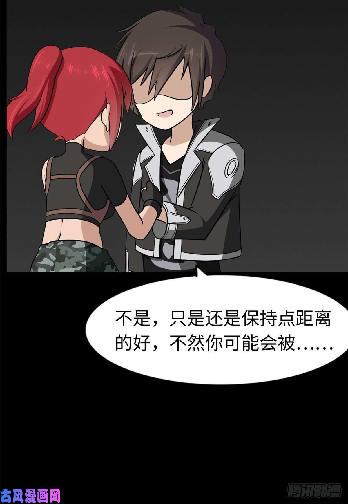 我的病毒女友（移动版）双11加更