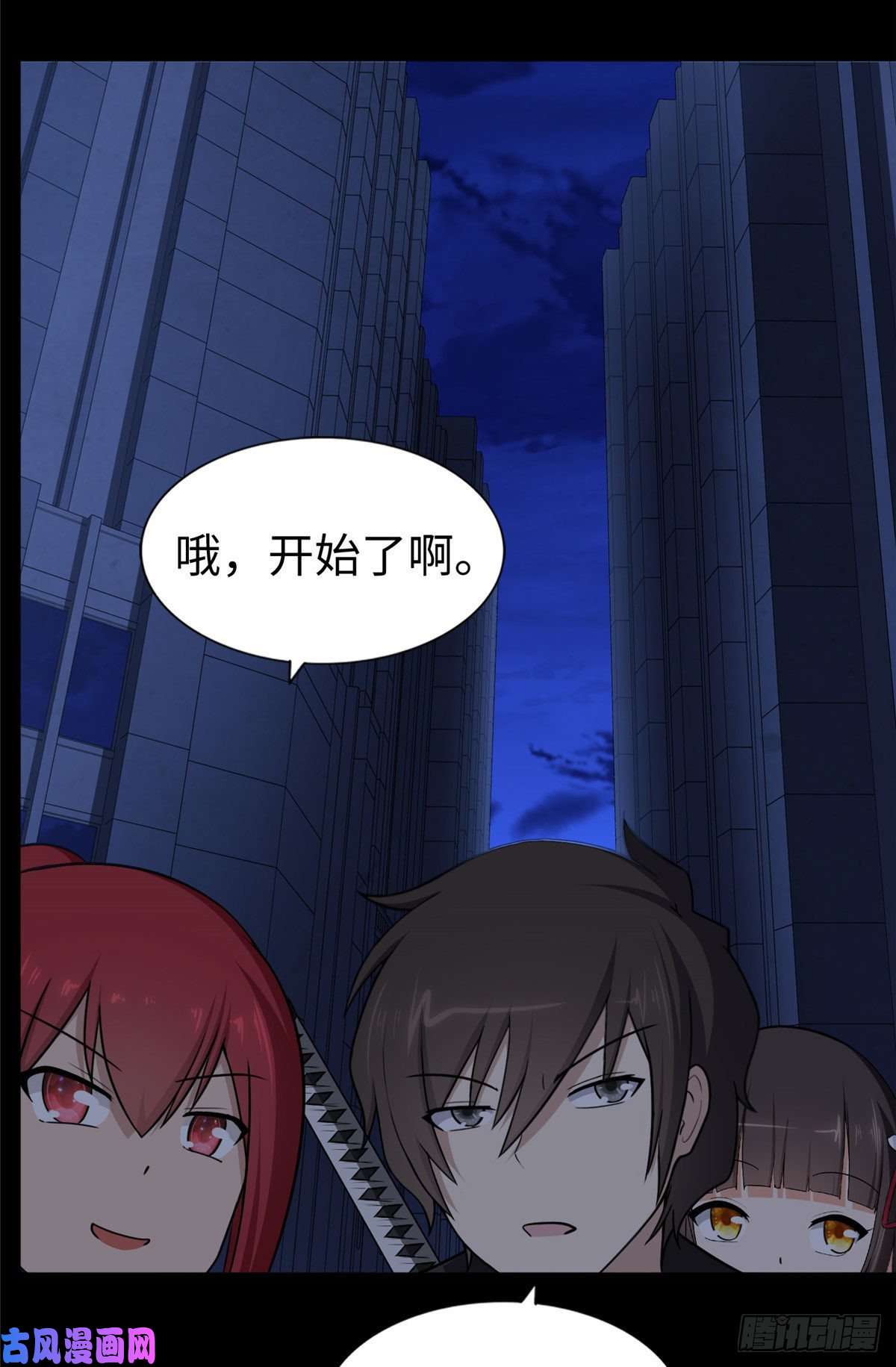 我的病毒女友（移动版）双11加更