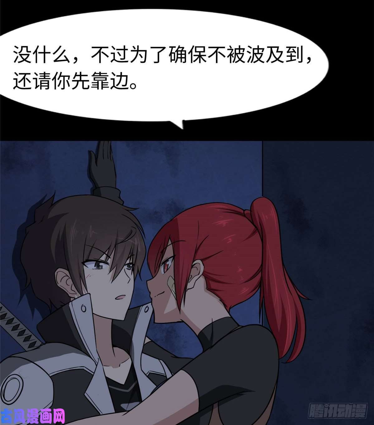 我的病毒女友（移动版）双11加更