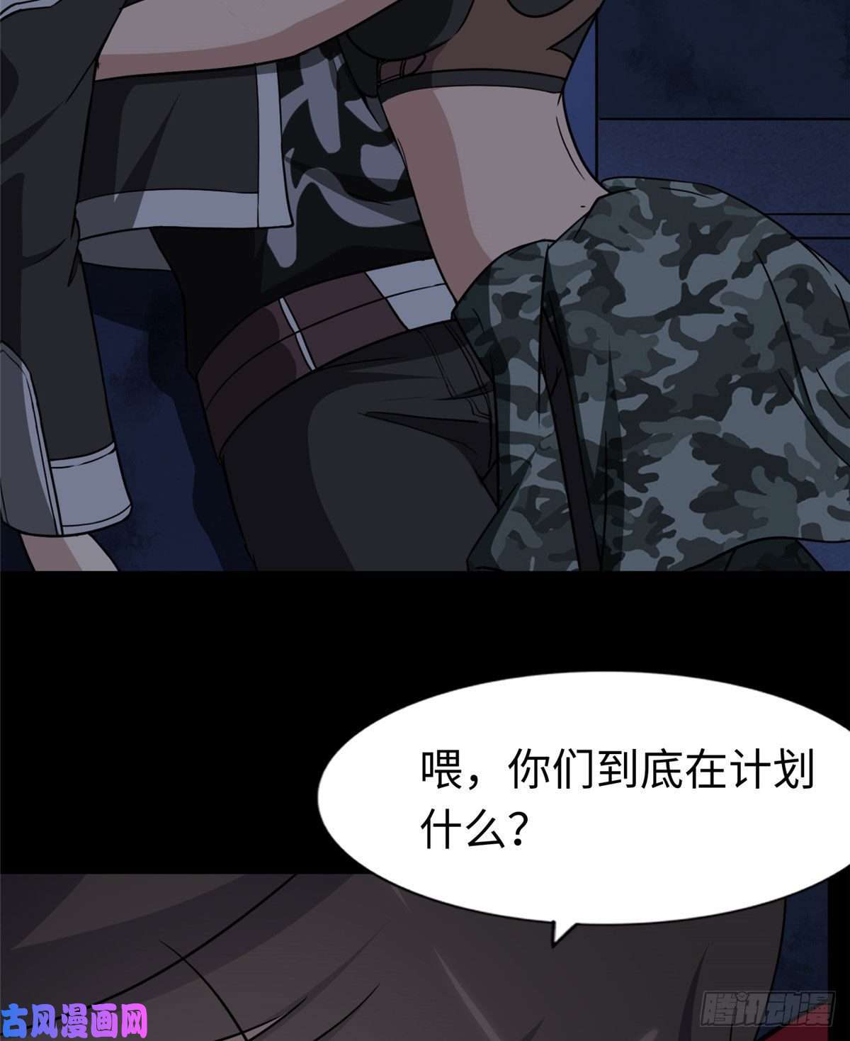 我的病毒女友（移动版）双11加更