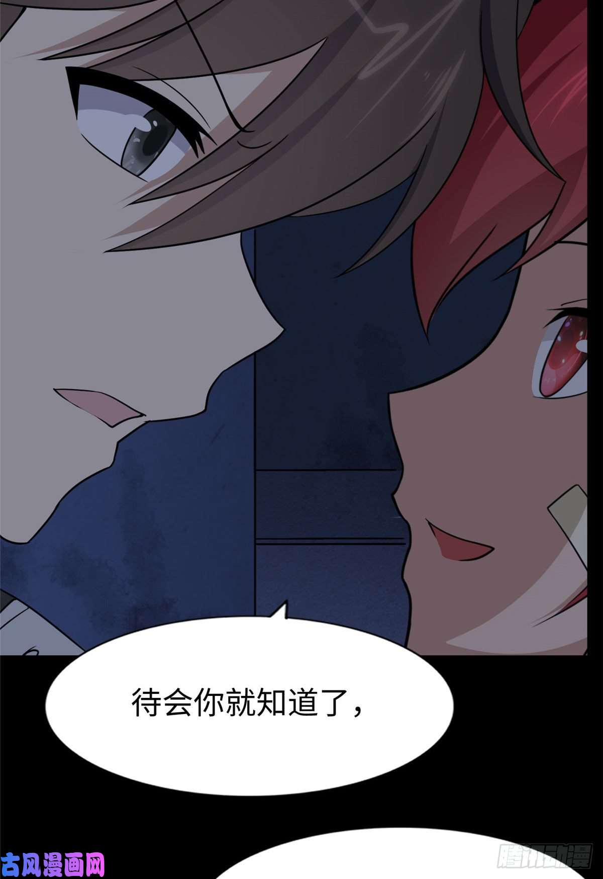 我的病毒女友（移动版）双11加更