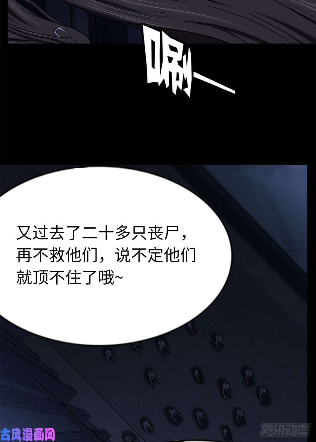 我的病毒女友（移动版）双11加更