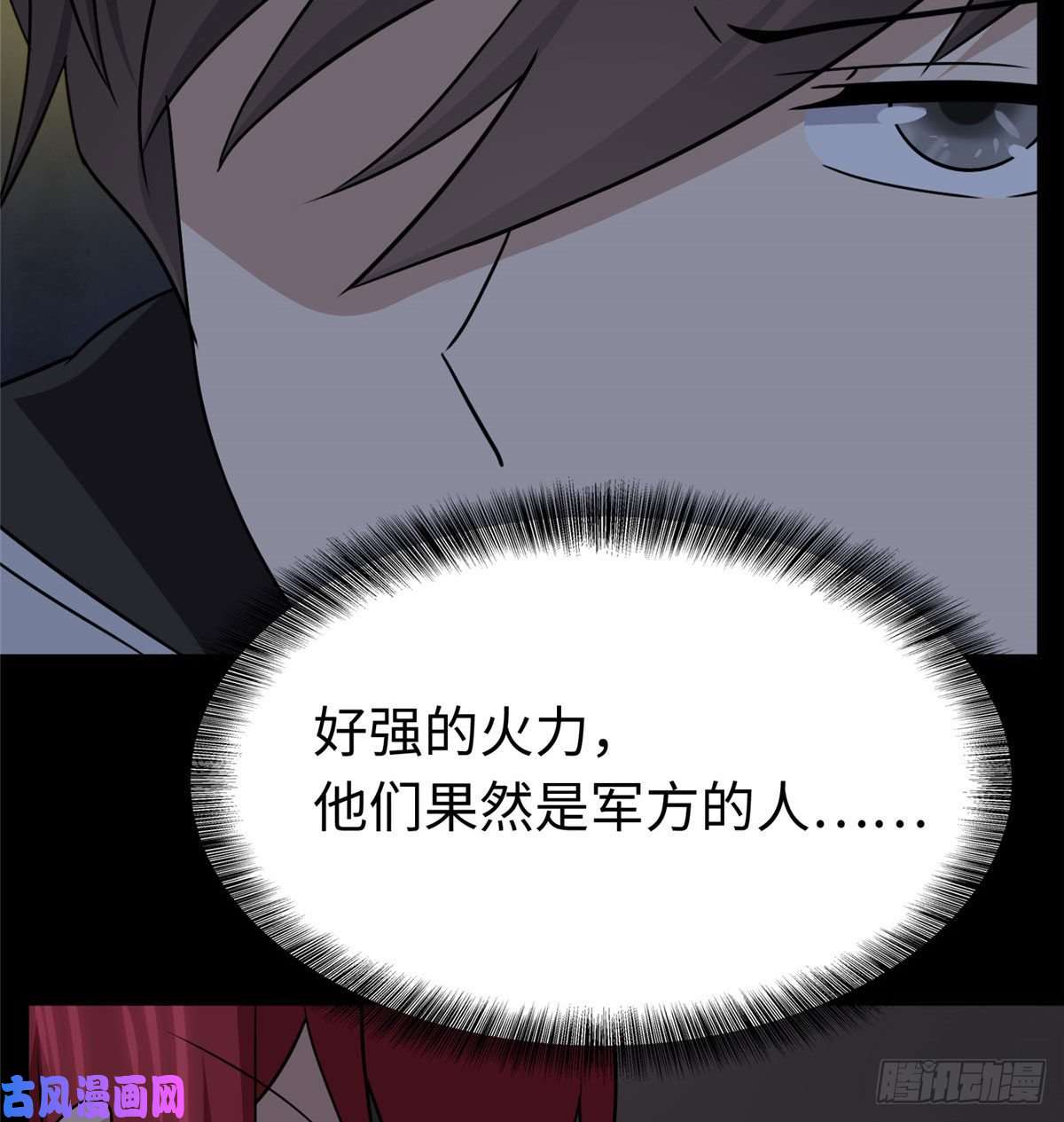 我的病毒女友（移动版）双11加更